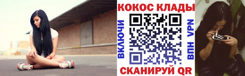  КОКАИН Азнакаево