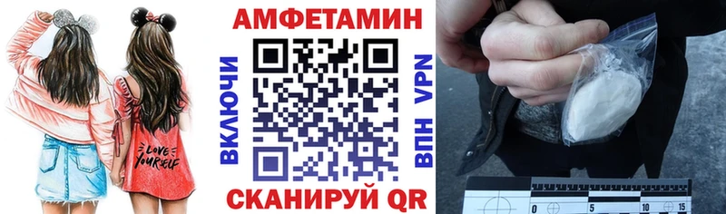 купить наркотик  kraken ONION  Amphetamine 98%  Азнакаево 