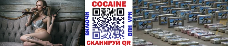 Кокаин Перу  Азнакаево 