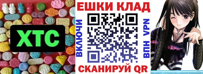 купить наркотик  Азнакаево  Ecstasy таблы 