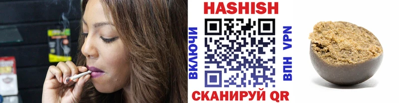 ГАШИШ Ice-O-Lator  как найти закладки  Азнакаево 