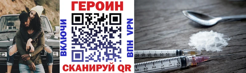 ГЕРОИН хмурый  купить  цена  Азнакаево 
