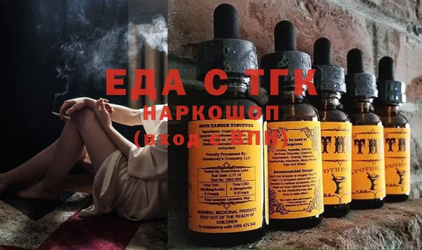 MESCALINE Абаза
