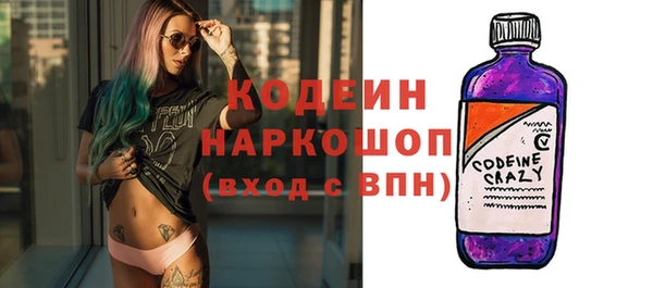 индика Абдулино