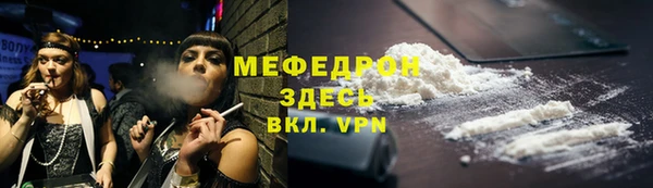 меф Галич