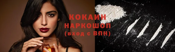 MESCALINE Абаза