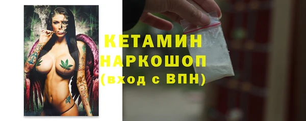 соль курить ск Протвино