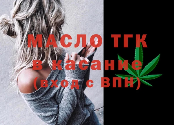 MESCALINE Абаза