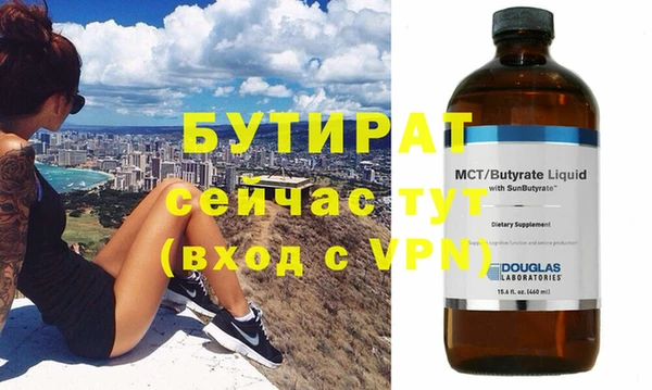 MESCALINE Абаза