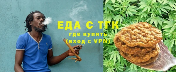 спайс Абинск
