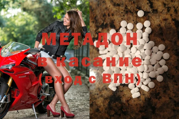 индика Абдулино