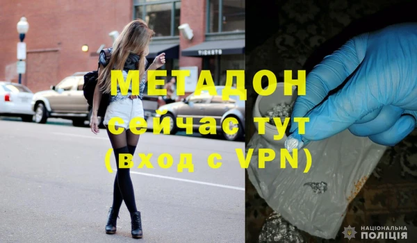 MESCALINE Абаза