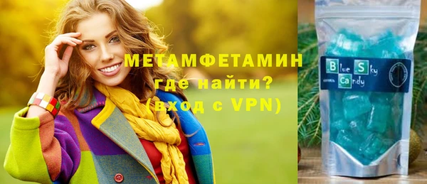 индика Абдулино