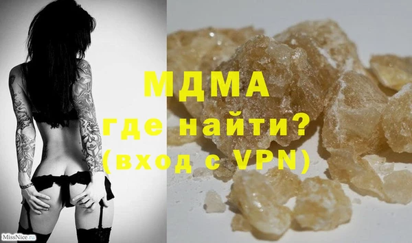 индика Абдулино