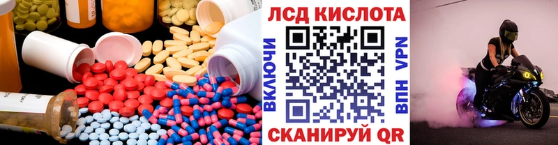 ЛСД экстази кислота  как найти закладки  МЕГА зеркало  Азнакаево 