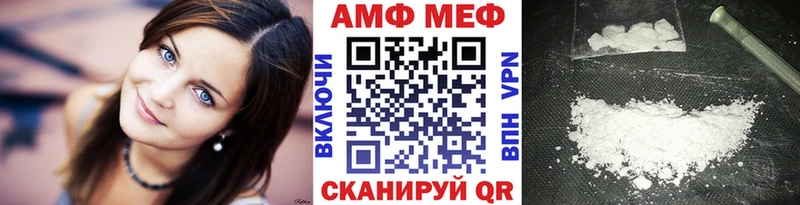 нарко площадка наркотические препараты  Азнакаево  Метамфетамин мет 