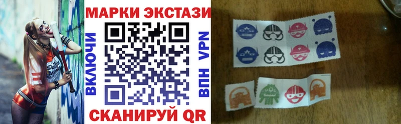 Наркотические марки 1,5мг  закладки  Азнакаево 