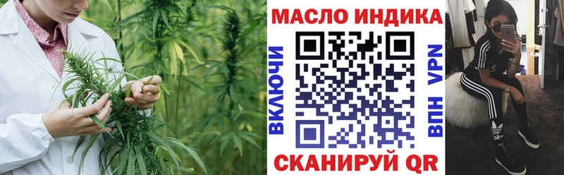 ТГК вейп  Азнакаево 